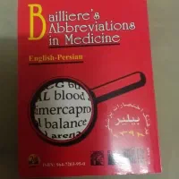 کتاب فرهنگ اختصارات پزشکی بیلر