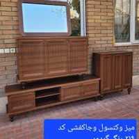 کنسول آینه لارا|بوفه، ویترین، کنسول|کرج, پیشاهنگی|دیوار