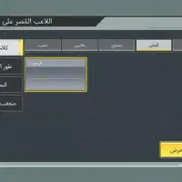 اکانت کالاف مفت|کنسول، بازی ویدئویی و آنلاین|تربت جام, میان جام|دیوار