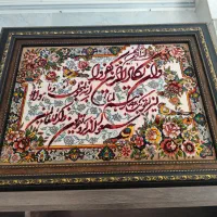 تعدادی تابلوی شیک