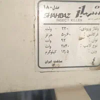 مگس کش بزرگ پر قدرت|سایر لوازم برقی|رودهن, |دیوار