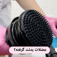 لاغری،رفع سلولیت ،فرمدهی بدن،رفع چاقی موضعی|خدمات آرایشگری و زیبایی|صدرا-فارس, فاز ۱|دیوار