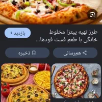 فست فود