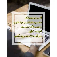 کافی نت ایرانیان