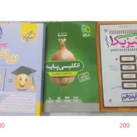 پکیج کتاب تست دهم تجربی