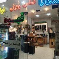 واگذاری کافی شاپ در مطهری