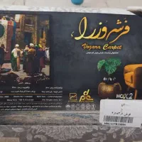 فرش در لوازم خانگی|فرش|محمدشهر, |دیوار