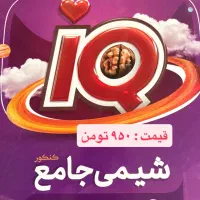 فروش کتاب تست دوم دهم نو نو