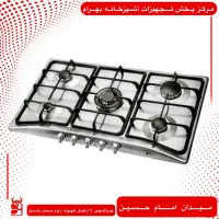 گازتوکار رومیزی صفحه ای هود سینک استیل افیار کدOL4