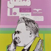 کتاب تست کنکور انسانی|کتاب و مجله آموزشی|یزد, |دیوار