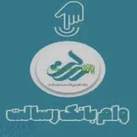 جهت شرایط تسهیلات با ما در ارتباط باشید