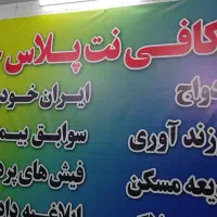 ثبت نام وام ودیعه مسکن