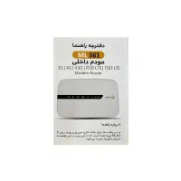 اینترنت پرسرعت آسیاتک نماینده رسمی در کیش