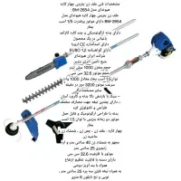 علف زن بنزینی چهار کاره هیوندای مدل 2654-BM|ماشین‌آلات صنعتی|املش, |دیوار