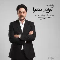 استخدام فیلم بردار