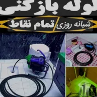 لوله بازکنی.سعادت آباد.ولنجک.مرزداران.اوین درکه