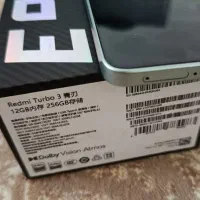 Redmi turbo 3 china ردمی توربو ۳ رام چین