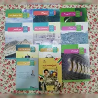 کتاب درسی فرمول بیست معجزه کرمی کتابیار