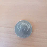سکه شاهی 1353کیفیت عالی 10ریالی هستش