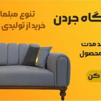 با تخفیف شیرین میارم برات *چک بده|تخت و صندلی بچه|شاهرود, |دیوار