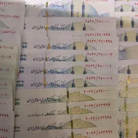 اسکناس کلکسیونی|کلکسیون سکه، تمبر، اسکناس|رشت, شالکو|دیوار