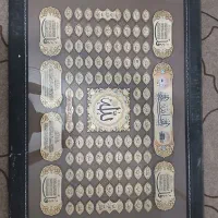 قاب عکس