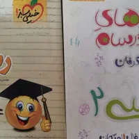 کتاب کار ریاضی