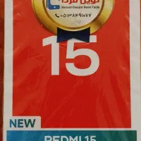 Redmi 15 256G/RAM 8+8