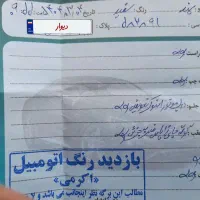 سمند ef7 دوگانه شرکت|خودرو سواری و وانت|کاشان, ۲۲ بهمن|دیوار