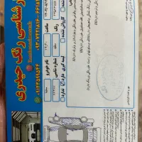 ساینا مدل ۹۷