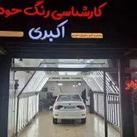 سمندسورن بیرنگ پلمپ درحدصفر تک کم کارخاصازیرخاکی|خودرو سواری و وانت|مراغه, |دیوار