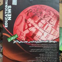 انواع کتاب‌، صوتی، آموزش زبان، قرآن، تایپ