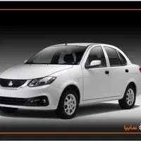 ساینا دوگانه سوز -ساینا تک گانه مدل1404