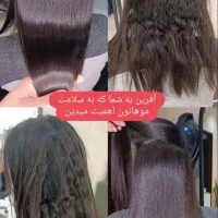 کراتین احیا رنگولایت موخوره گیری فر دائم|خدمات آرایشگری و زیبایی|مشهد, طلاب|دیوار