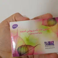 محصولات زیبایی|آرایشی، بهداشتی، درمانی|مینودشت, |دیوار