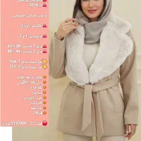 لباس زنانه|لباس|شیراز, باهنر|دیوار