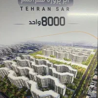 فروش پروژه رونیکا تهرانسر رحیم قربانی اتش نشانی ۲۱|پیشفروش املاک|تهران, شهرک دانشگاه|دیوار