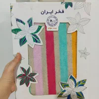 ست حوله کادویی