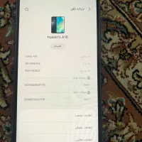 سامسونگ A16