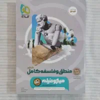 کتاب|خدمات آموزشی|نسیم‌شهر, |دیوار