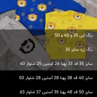 لباس بچگانه لباس پاییزی بلوز شلوار حراجی تک سایز|کفش و لباس بچه|مشهد, نوید|دیوار