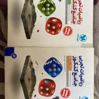 کتاب جامع ریاضی مهروماه