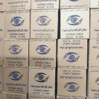 کابل آنتن یا سیم گیرنده دیجیتال تلویزیون 48 رشته