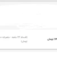 امتیاز وام بانک قرض الحسنه مهر