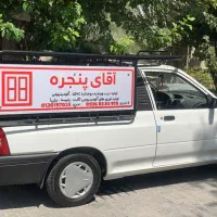 توری پلیسه..