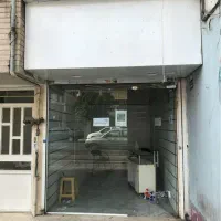 مغازه ۱۳/۵ متری هاشمی