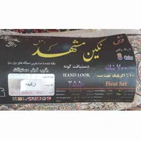 وسایل منزل|فرش|کرج, شهرک فهمیده|دیوار