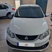 ساینا دوگانه 1403
