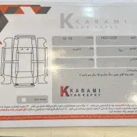 روا در حد صفر ۸۷دوگانه کارخانه