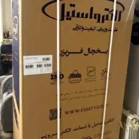 یخچال فریزر نو|یخچال و فریزر|تهران, مهرآباد جنوبی|دیوار